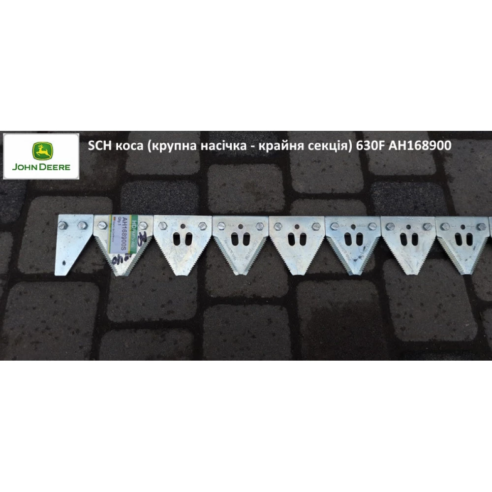 Коса жатки (перша частина) John Deere 630F AH168890
